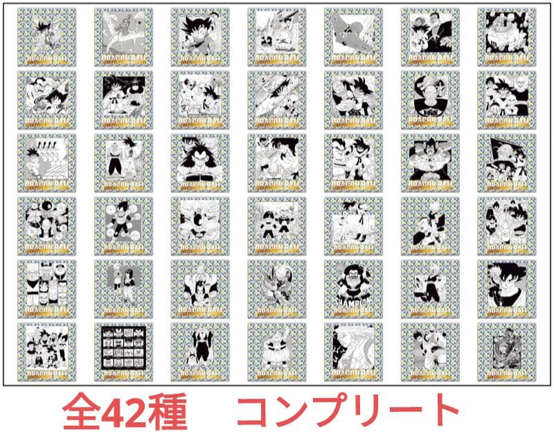 ドラゴンボール40周年記念　シールウエハース2　全42種コンプリート⑨