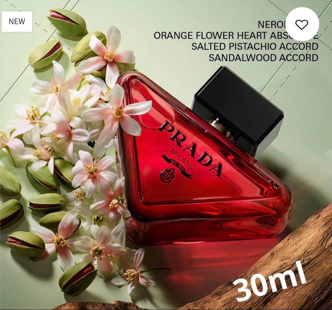 PRADA PARADOXE 30ml パルファム