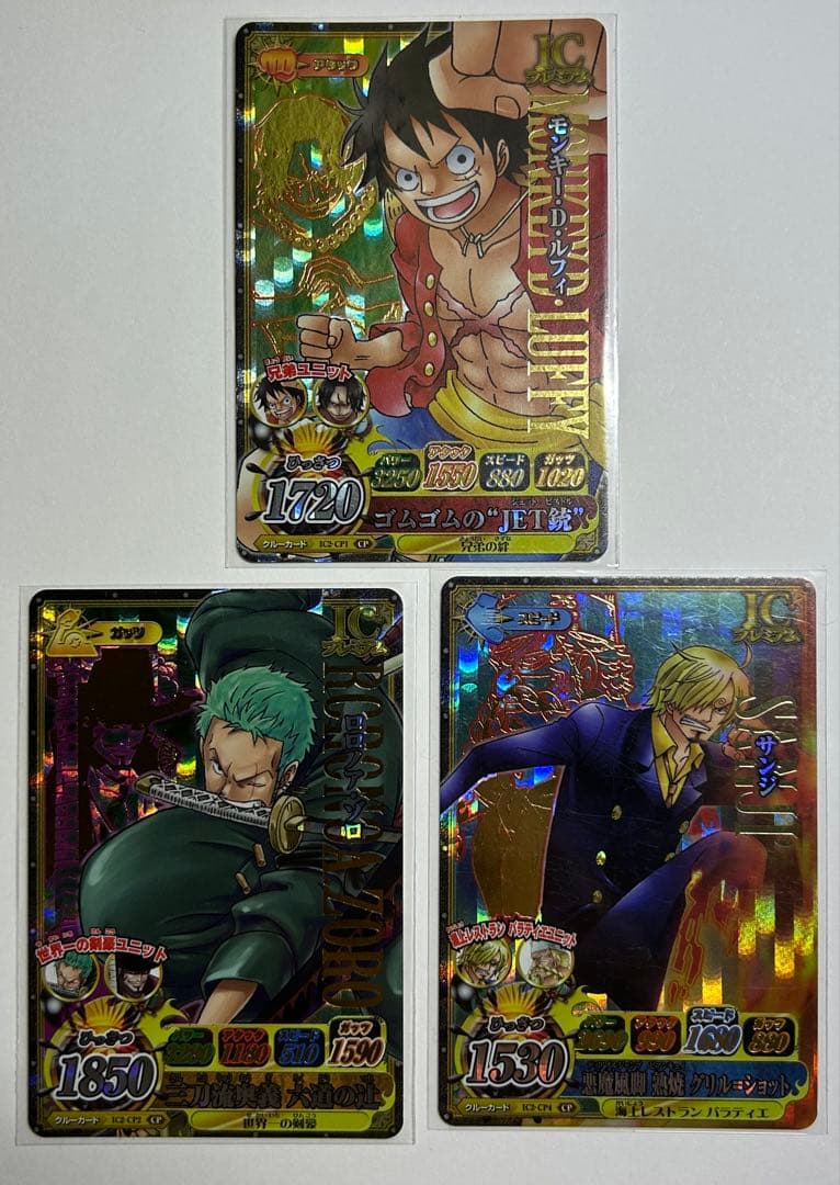 ワンピース ワンピーベリーマッチIC ICプレミアム ルフィ ゾロ サンジ