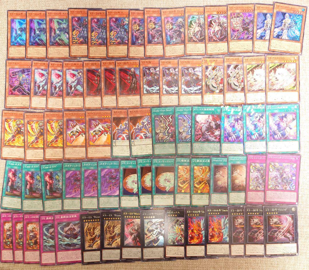 パ7542 遊戯王 K9 VS デッキ パーツ ヴァンキッシュソウル - メルカリ