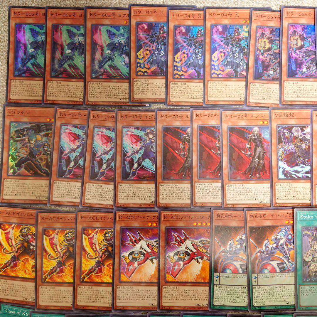 パ7542 遊戯王 K9 VS デッキ パーツ ヴァンキッシュソウル - メルカリ