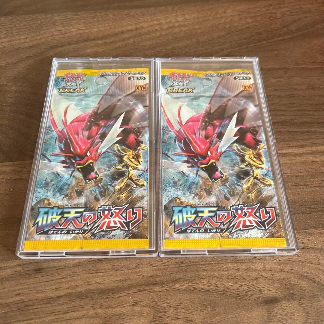 ポケモンカード XY BREAK 破天の怒り 未開封パック×2 ポケモンカード ポケモンカードゲーム 破天の怒り 未開封 サン ムーン