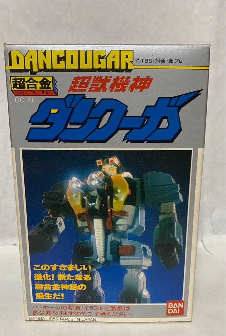 ⚠️レア　当時物　超獣機神　ダンクーガ　超合金　GC-31 バンダイ