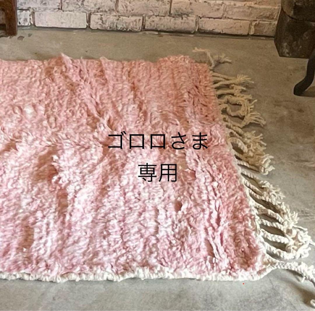ゴロロさま専用】モロッコ産 ベニワレン ラグ ピンク 150x95 - メルカリ