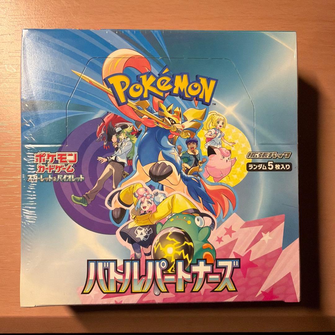 ポケモンカード バトルパートナーズ 1BOX 新品未開封品 シュリンク付き