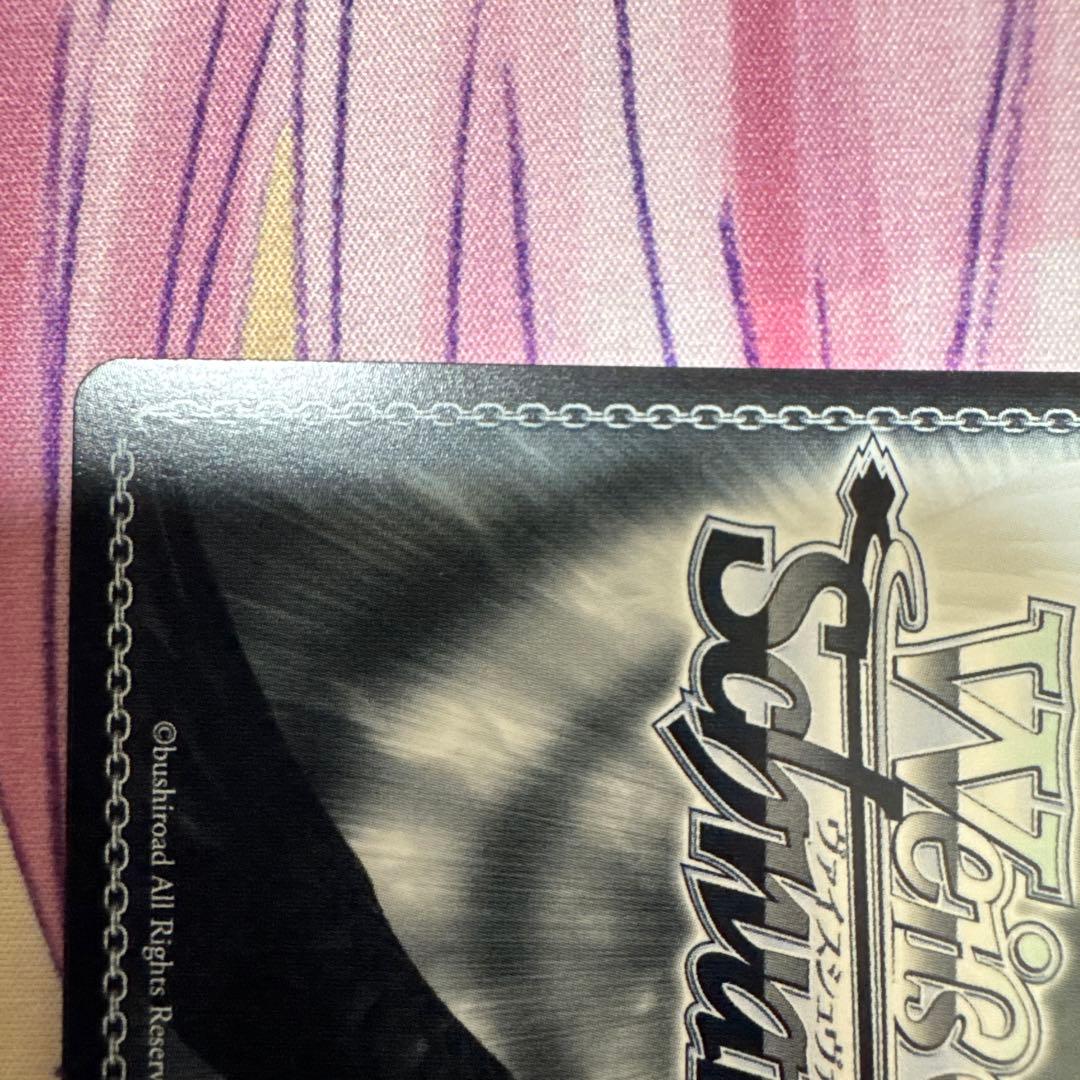 プロセカ 天馬司 sec まさかのクラスメイト 箔押し - メルカリ