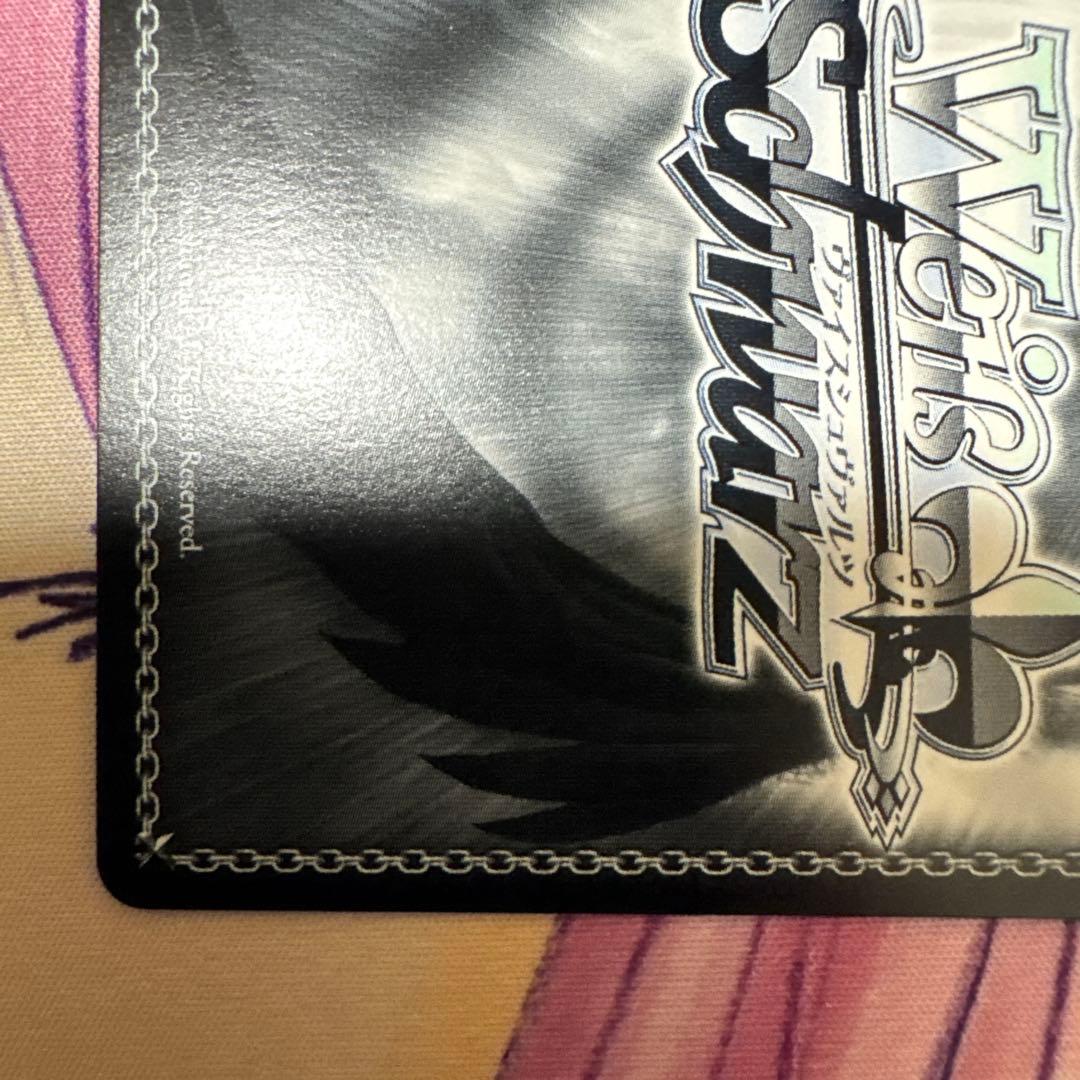 プロセカ 天馬司 sec まさかのクラスメイト 箔押し - メルカリ