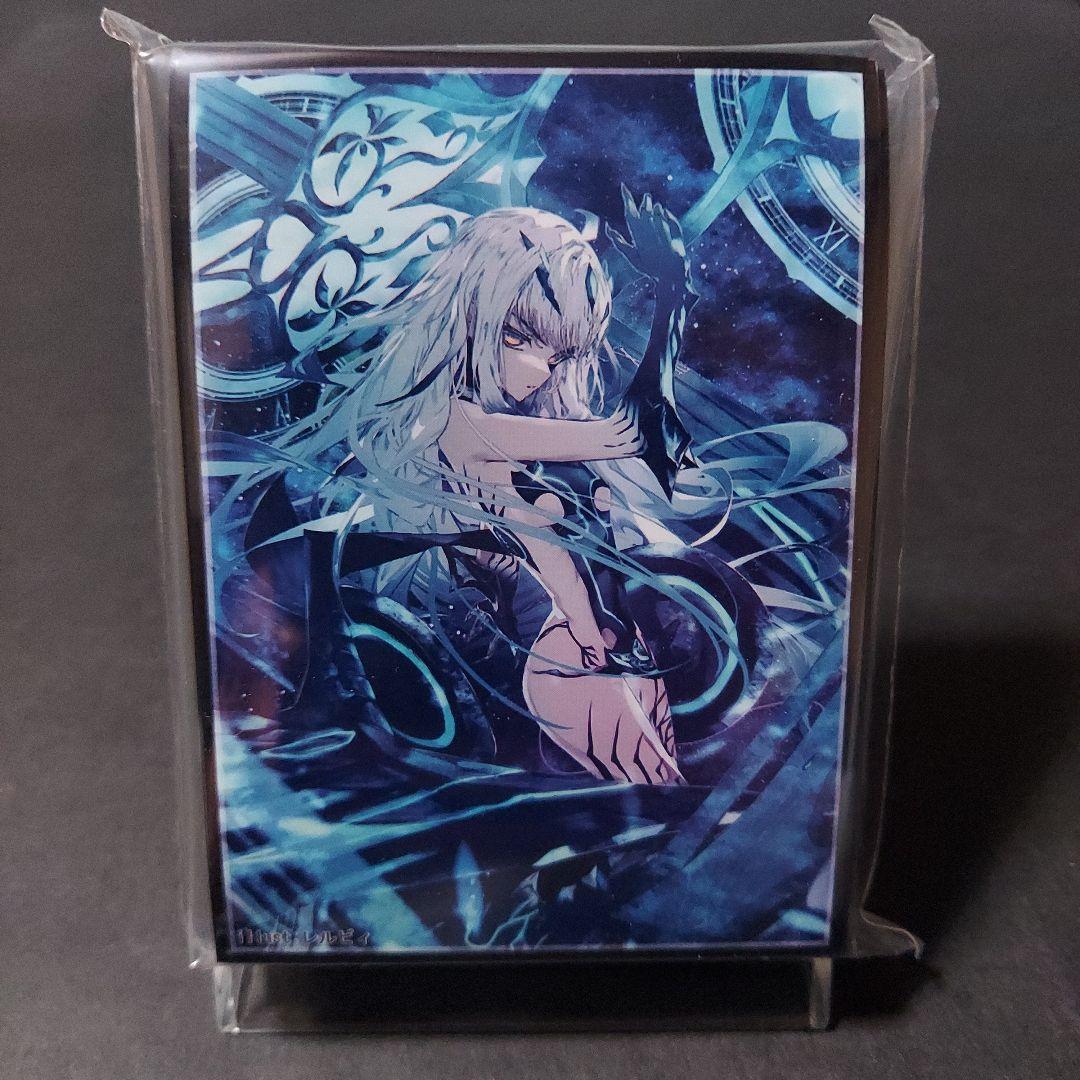 メリュジーヌ① カードスリーブ FGO フレシア レルビィ - メルカリ