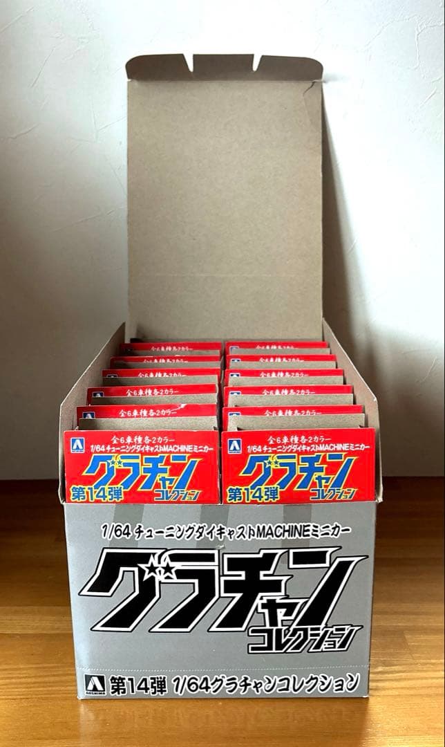 グラチャンコレクション 第14弾 コンプリート 12台