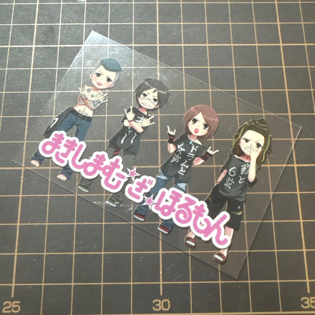 マキシマム ザ ホルモン 秘密カード透明 シークレット - メルカリ