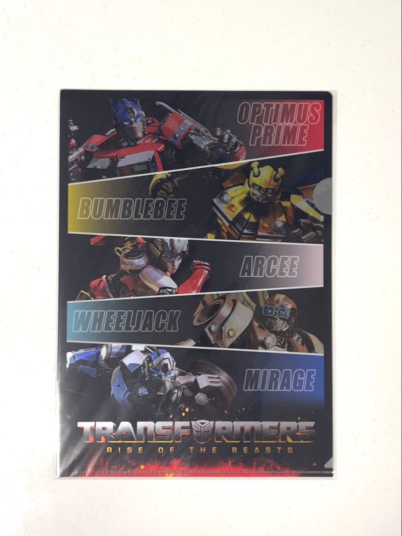 映画『トランスフォーマー／ビースト覚醒』 クリアファイル2枚セット