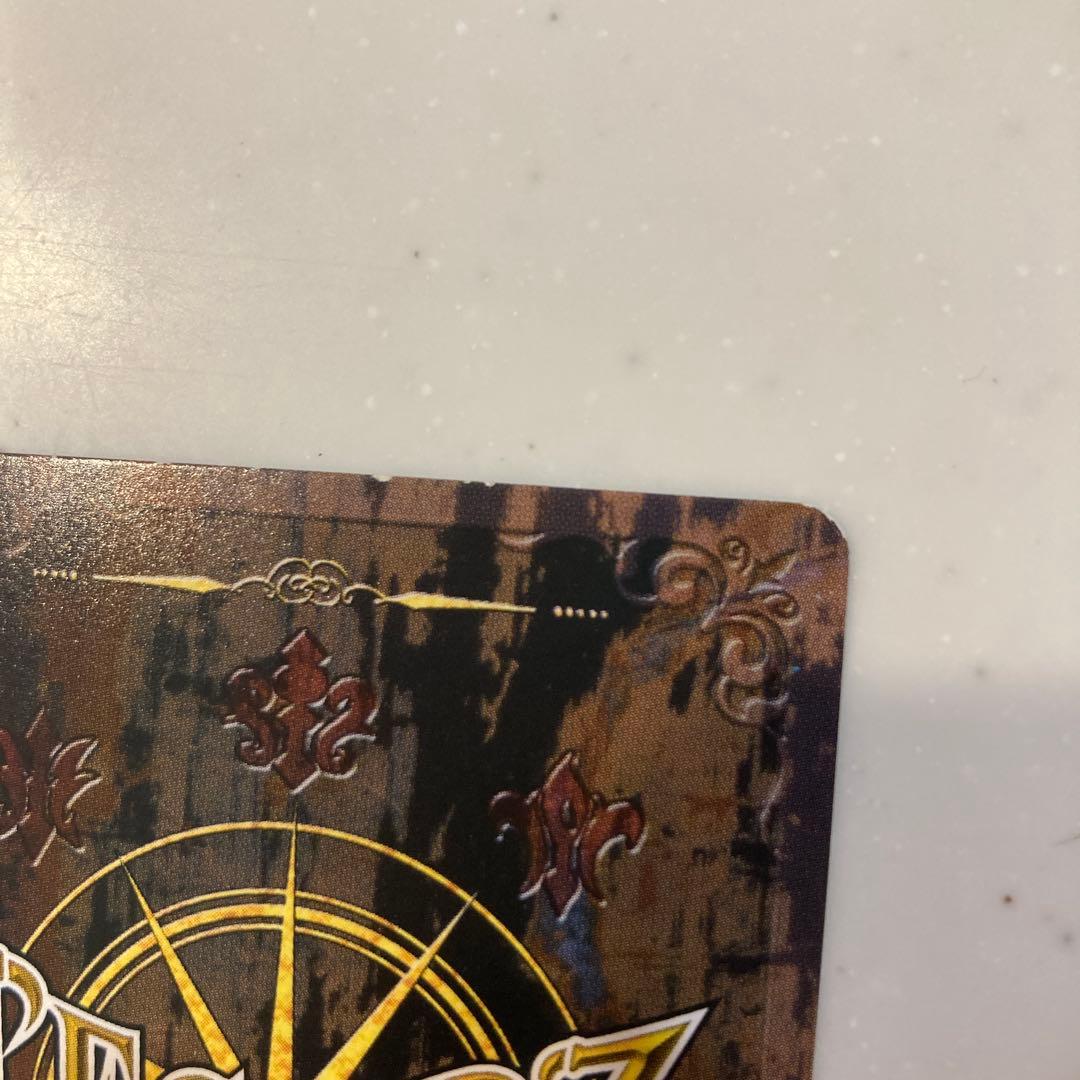 レジェンズ 甦る竜王伝説 カード sp-26 チビシロン&チビランシーン