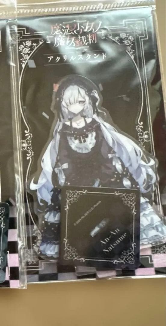 城ヶ崎ノア＆夏目アンアン】魔法少女ノ魔女裁判 まのさば アクスタ