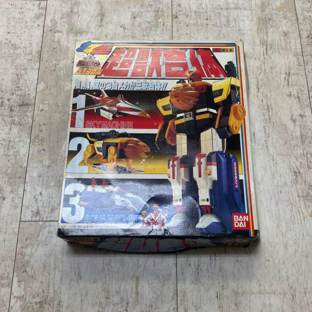 DX超合金 超獣合体 ライブロボ　超獣戦隊 ライブマン　当時もの