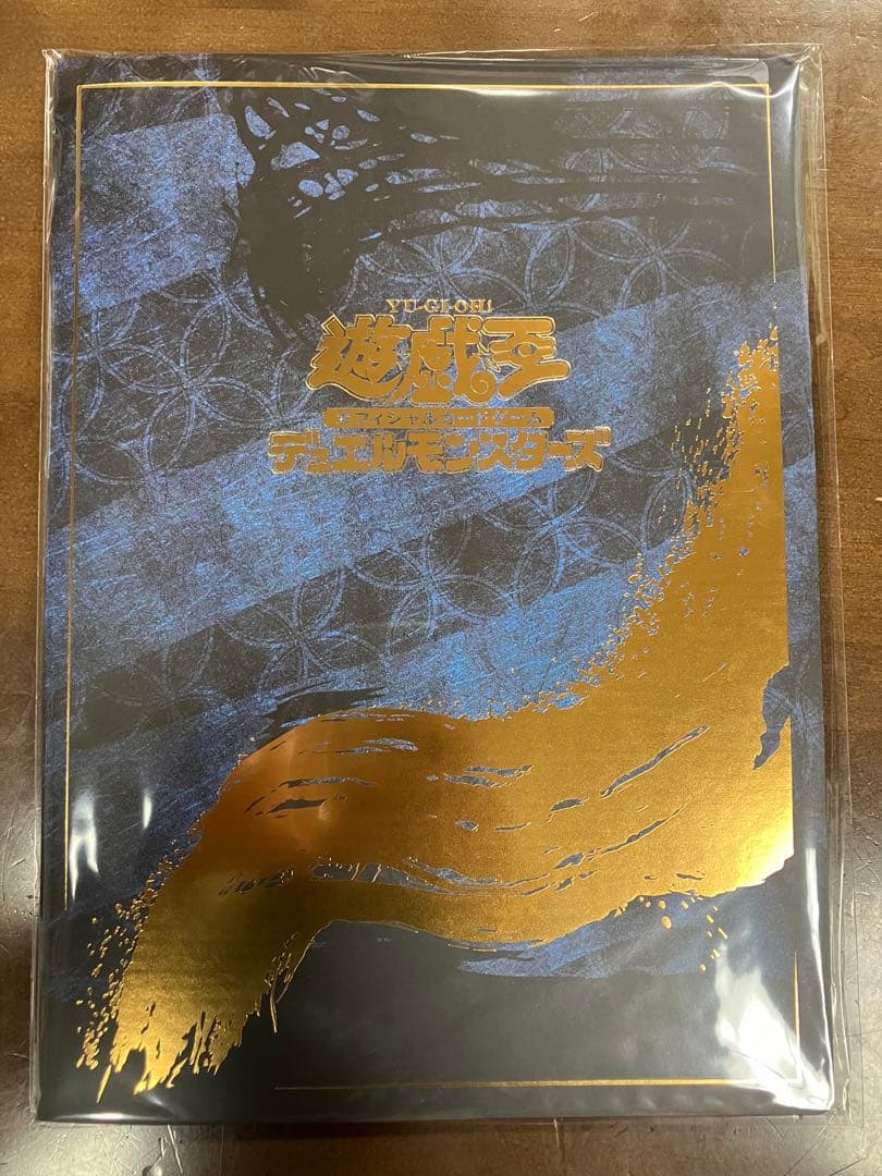 郵便局 遊戯王 青眼の白龍 浮世絵風 25周年記念 ブルーアイズ 切手