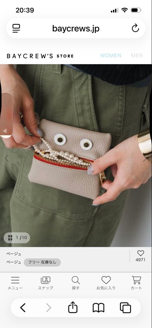 スピックアンドスパン RIPANI / リパーニ RIPPY（レザー） - メルカリ