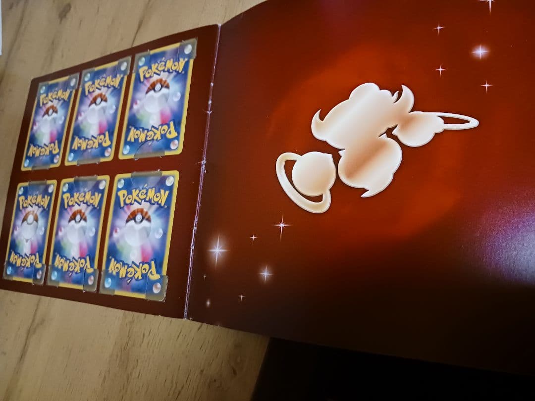 ポケモンカード 伝説キラコレクション コンプリート CP2 ファイル