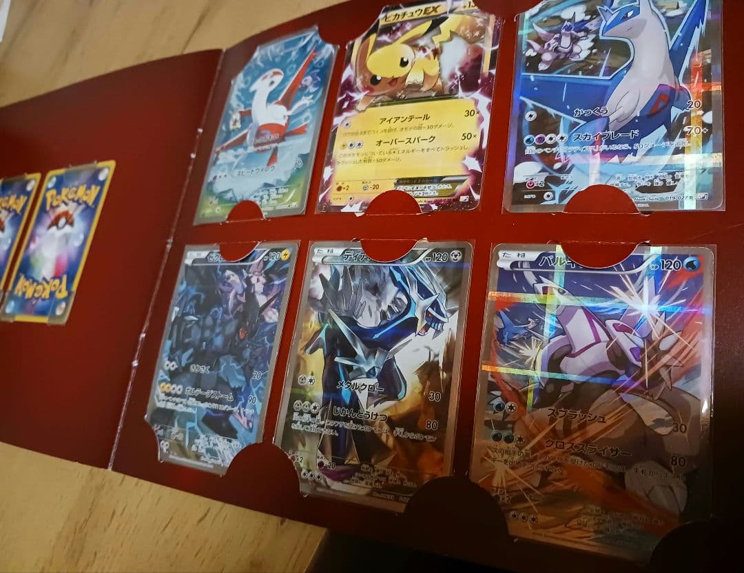 ポケモンカード 伝説キラコレクション コンプリート CP2 ファイル