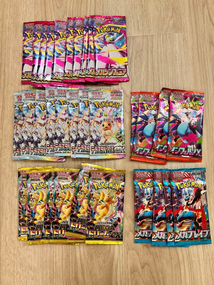 ポケモンカードゲーム MEGAドリームex テラスタルフェスex 等