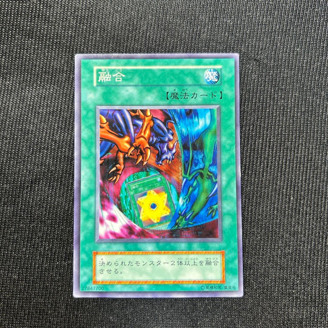 融合 vol.6 イラスト違い版 初期 遊戯王 - メルカリ