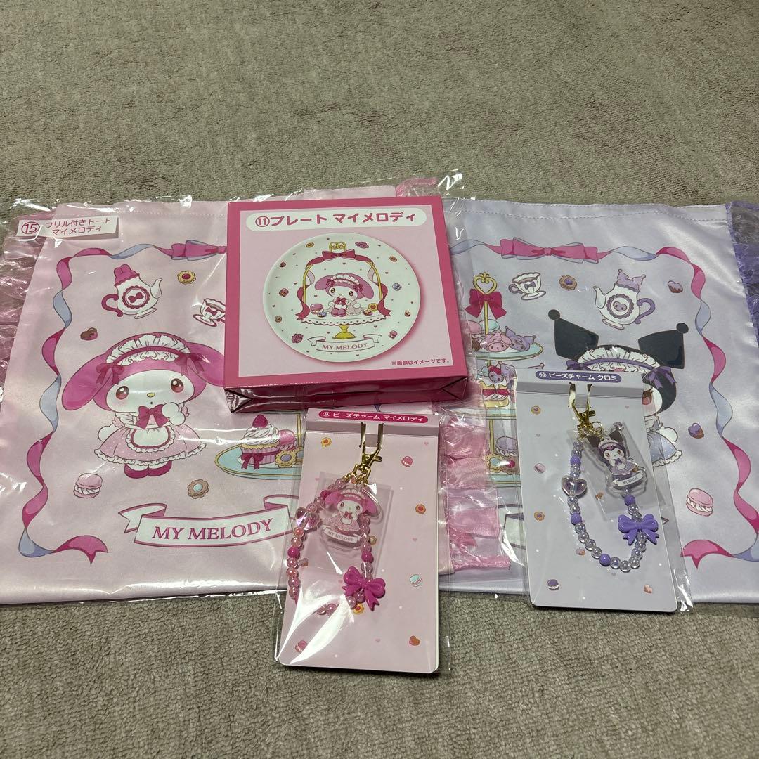 マイメロディ クロミ 一番くじセット - メルカリ