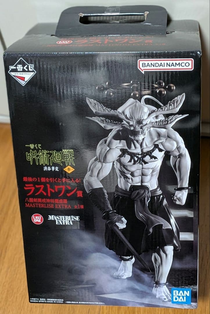 呪術廻戦 一番くじ ラストワン　八握剣異戒神将魔虚羅マコラ フィギュア