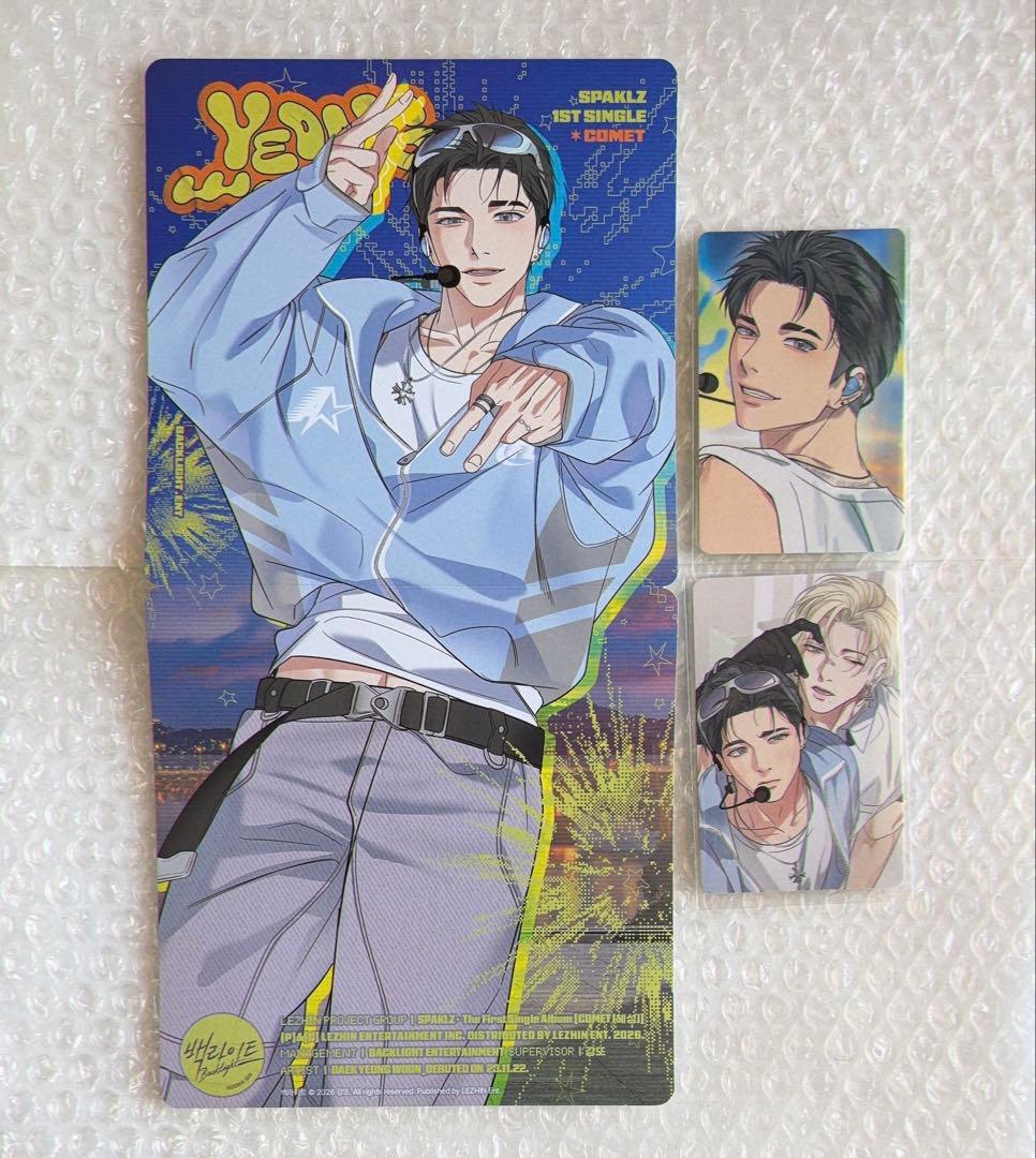 OneMall provides Mercari products: 韓国BL LEZHIN 2026 シーグリ