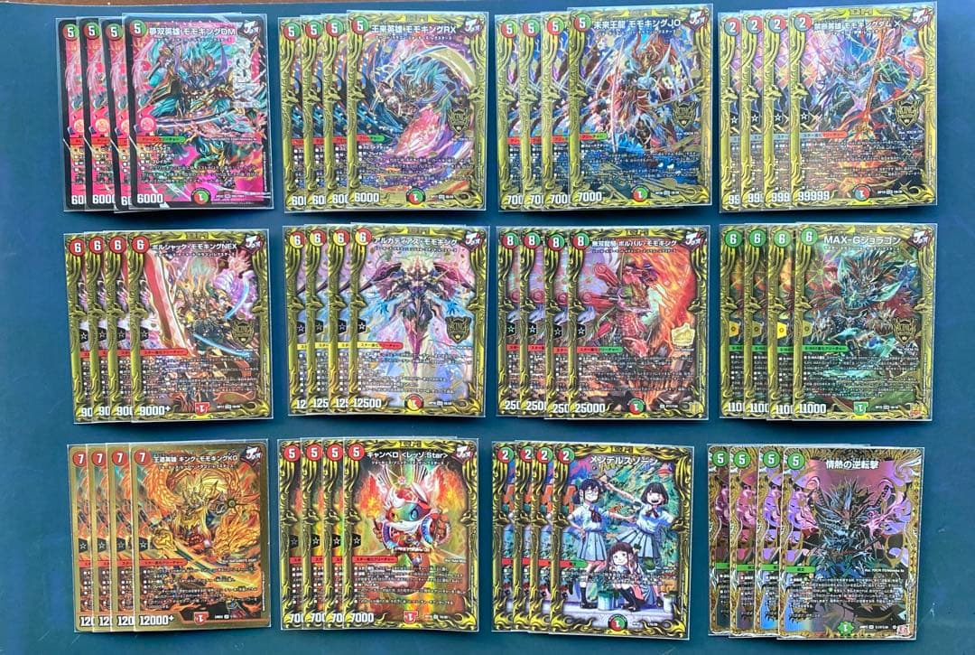 モモキングDM モモキングJO b モモキングNEX b 等モモキング系セット Amazon.co.jp: デュエルマスターズ ボルシャック・モモキングNEX（B