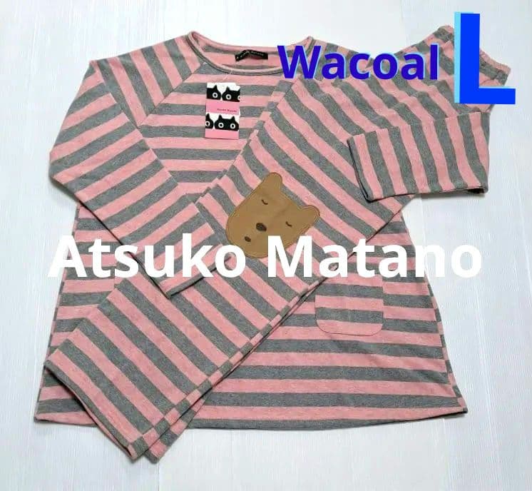 ワコール　マタノアツコ あったか パジャマ 綿混 肌側起毛 Lサイズ
