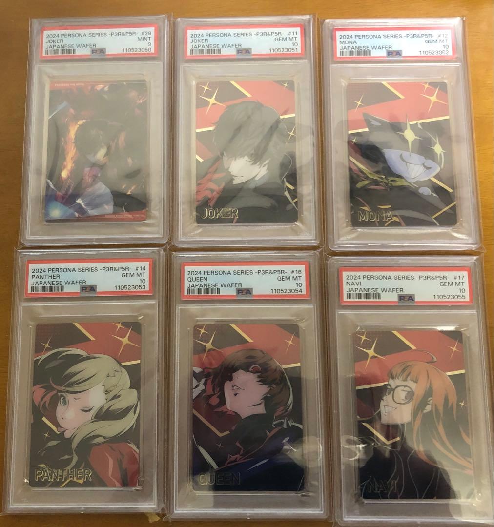 PSA10 PSA9 連番　ペルソナ　ウエハース　カード