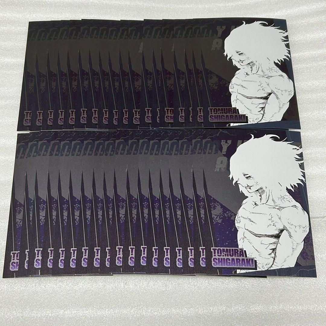 僕のヒーローアカデミア ヒロアカ ポストカードコレクション 死柄木弔 (単体)