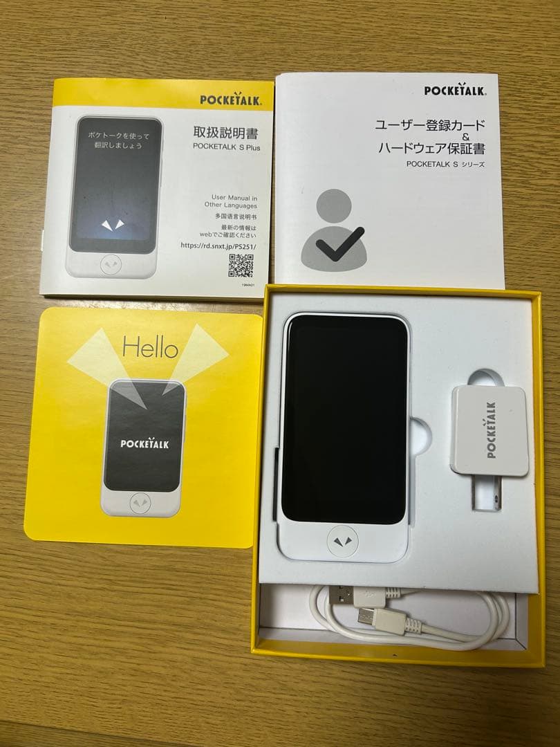 POCKETALK S Plusホワイト 専用ケース専用保護シール付 - メルカリ