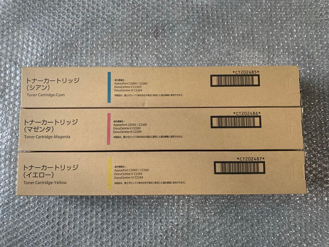 FUJIFILMトナーカートリッジ　計3本