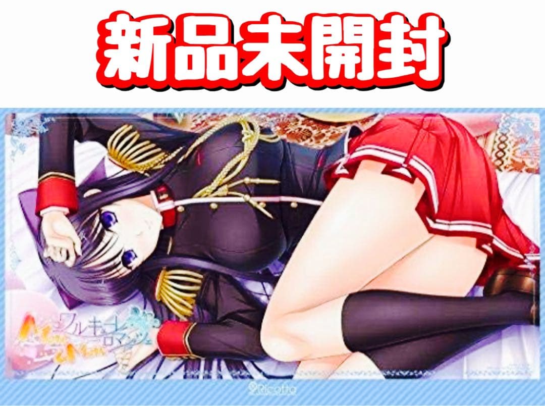 新品　ねくねっとガールズラバーマット ワルキューレロマンツェ 「茜」