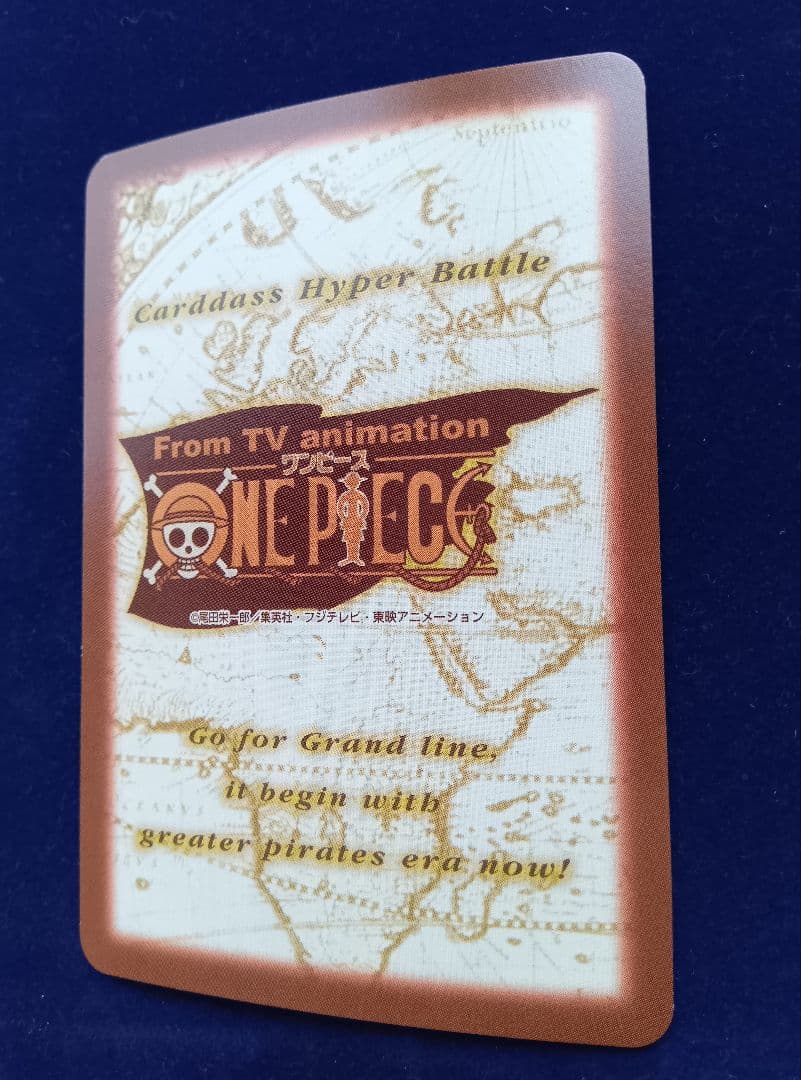 ワンピース カードダス ハイパーバトル C520 ルフィ ザ・ルーキー