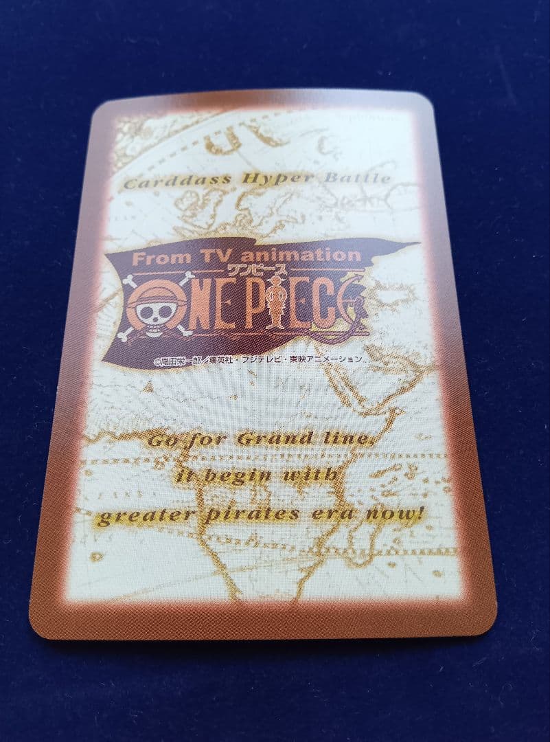 ワンピース カードダス ハイパーバトル C520 ルフィ ザ・ルーキー