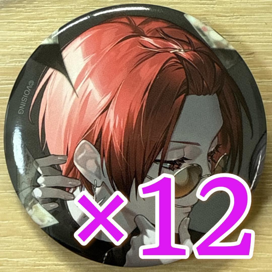 りうら いれいす No Tax 缶バッジ 第21弾 12点