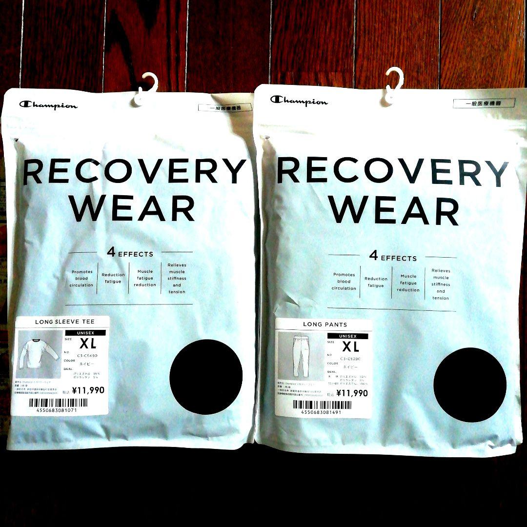 [新品・未開封品]Champion リカバリーウエア XL 長袖・ロングパンツ