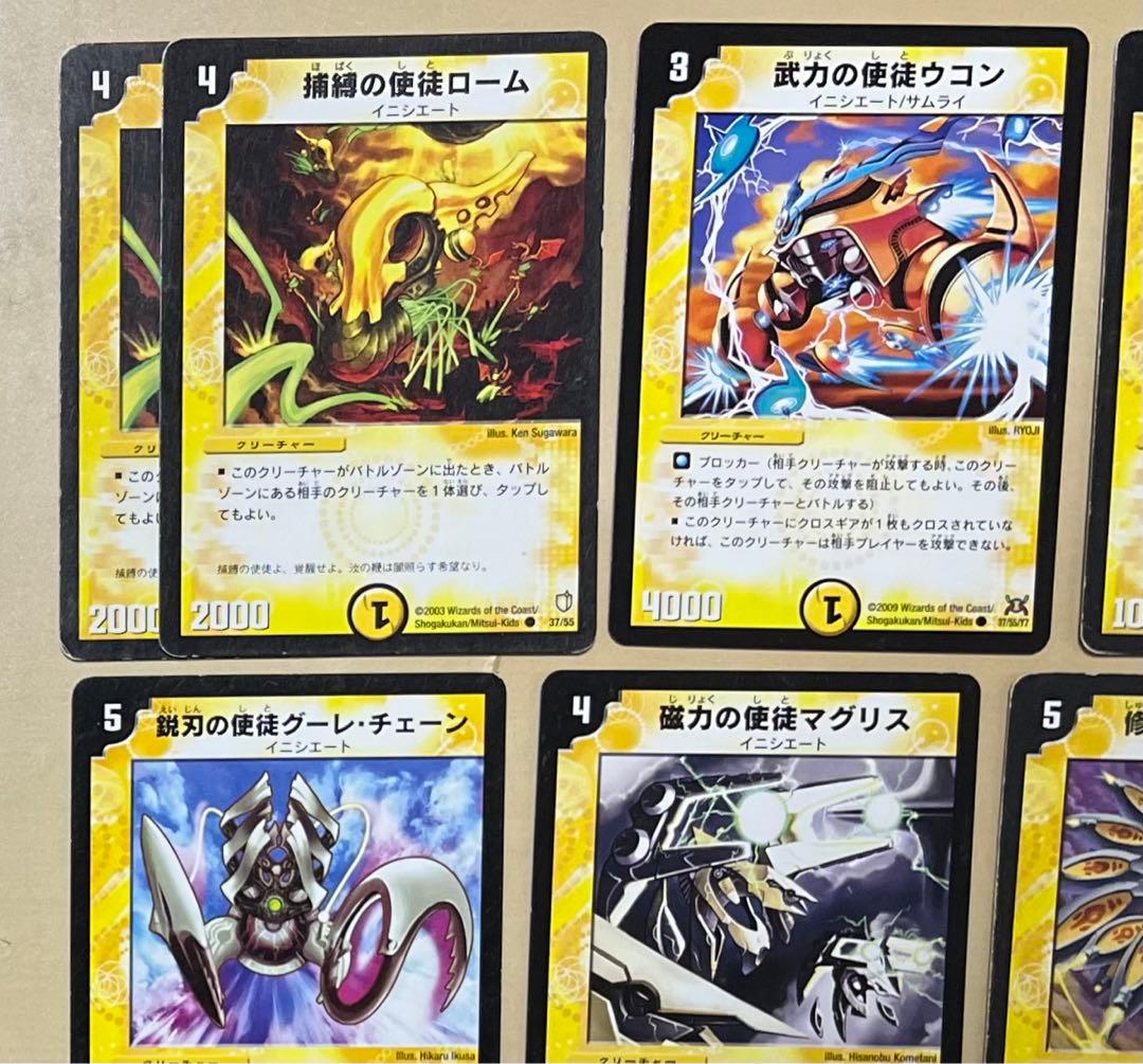 デュエマ 光文明 イニシエート サムライ 15枚セット クリーチャー