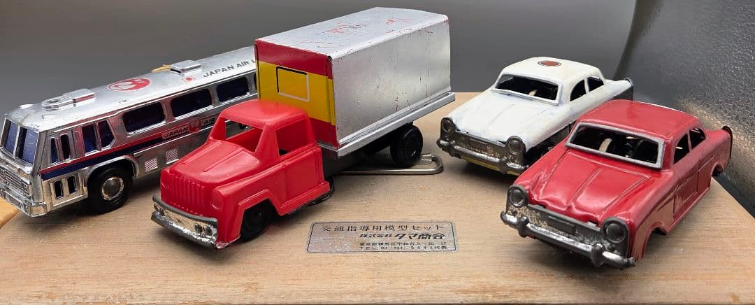 【日本製】交通指導用模型&道路標識セット　ブリキ