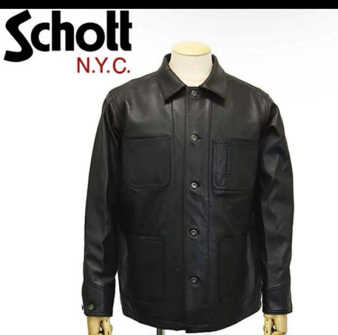 D*_様 Schott 黒 レザージャケット