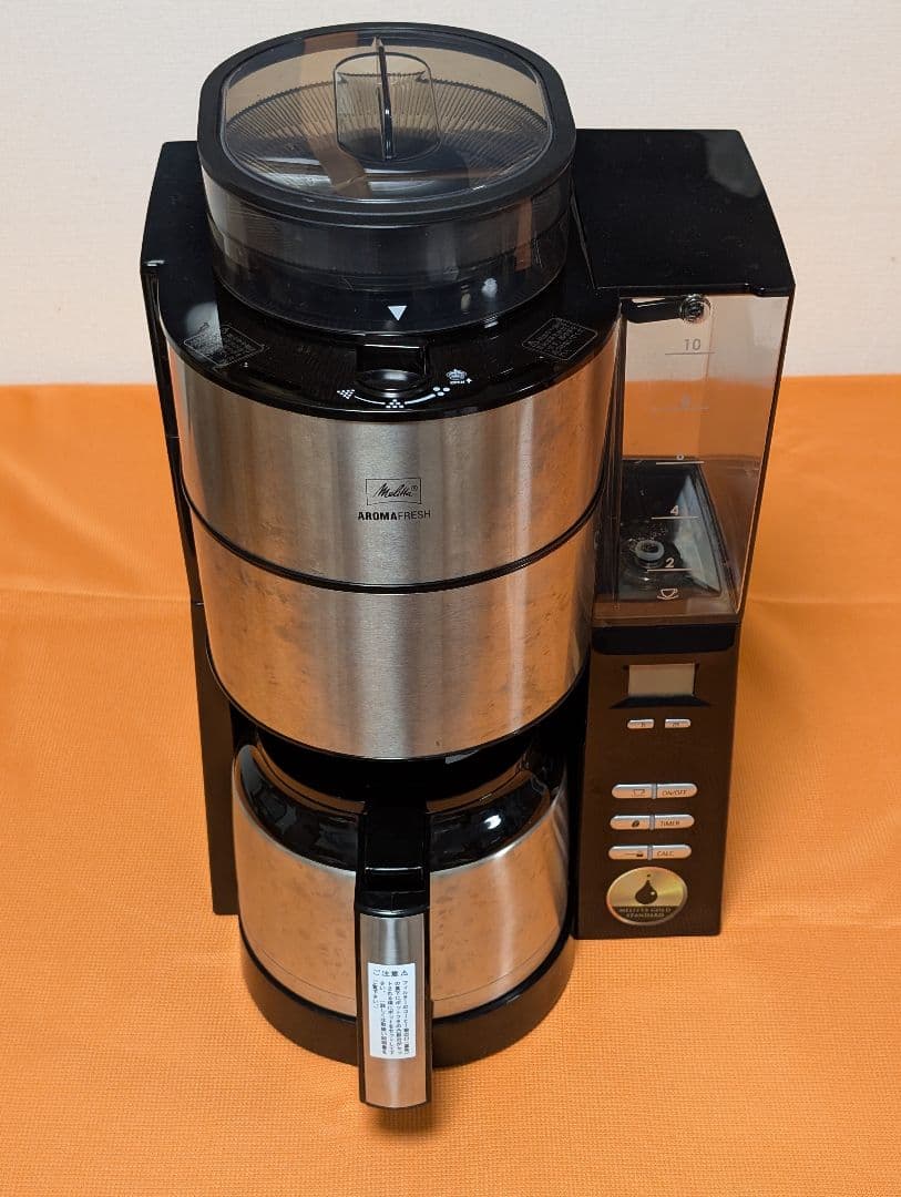 メリタ ミル付き全自動コーヒーメーカー