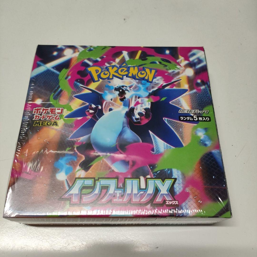 PSA10】カビゴン ミラー 008/024 スタートデッキ100 コロコロ版