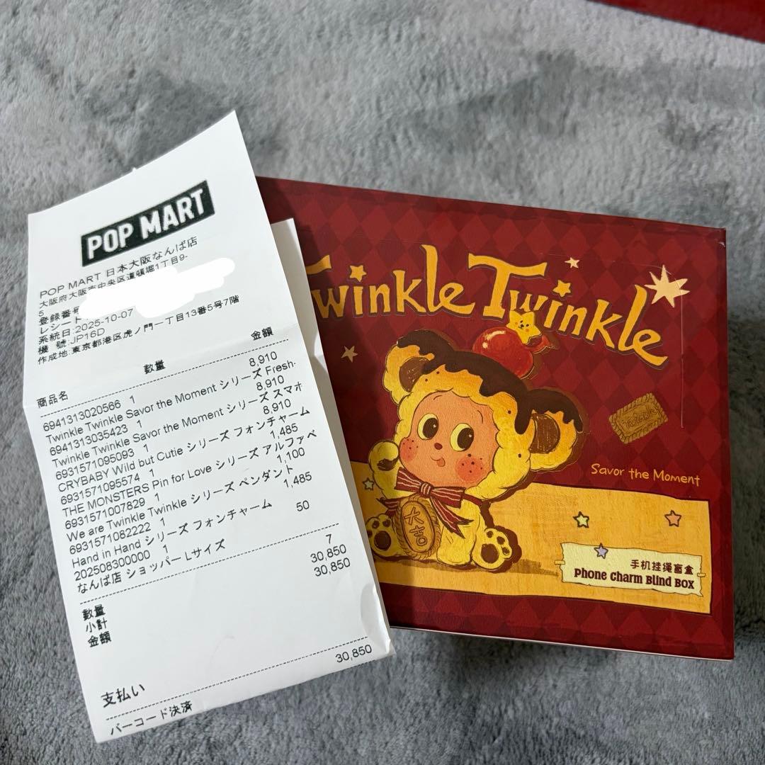 新品Twinkle Savor the Moment phone charm