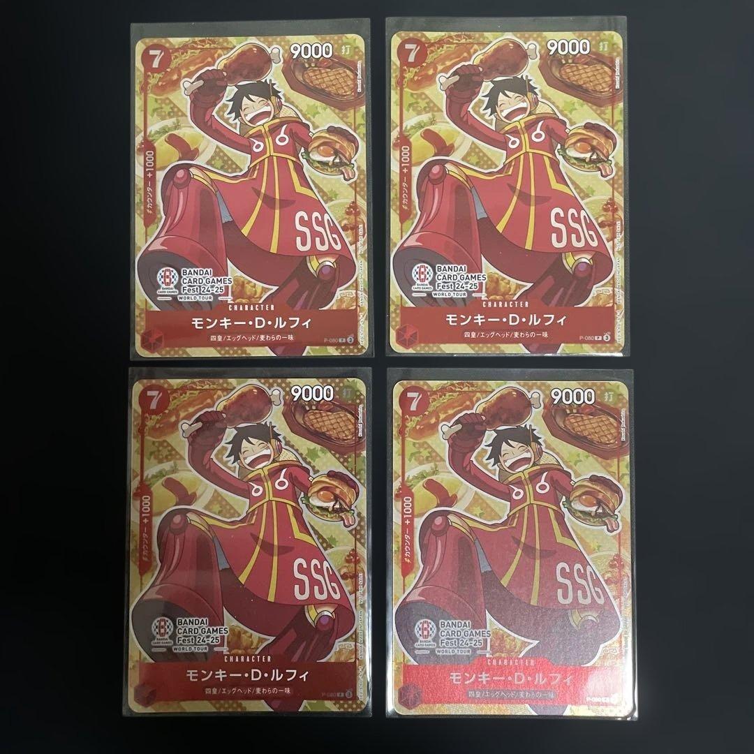 ワンピースカード ルフィ プロモ バンダイカードフェス 肉