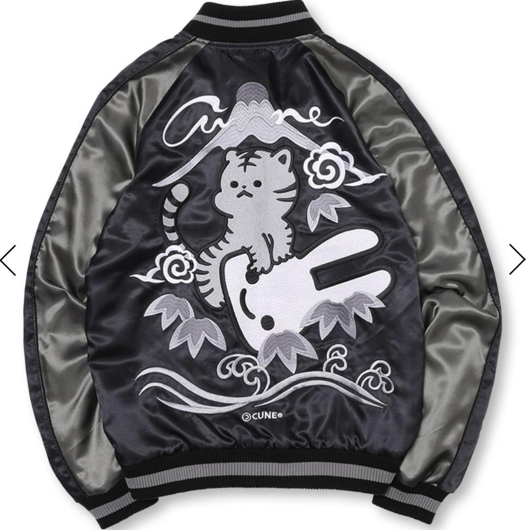 cune キューン 上向きとらちゃんのリバーシブル スカジャン