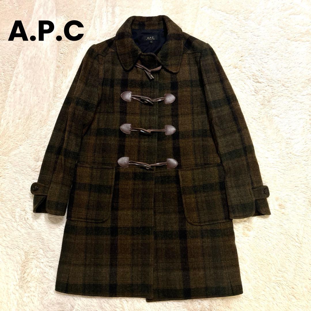 A.P.C アーペーセー チェック柄 ダッフルコート ウール ブラウン系