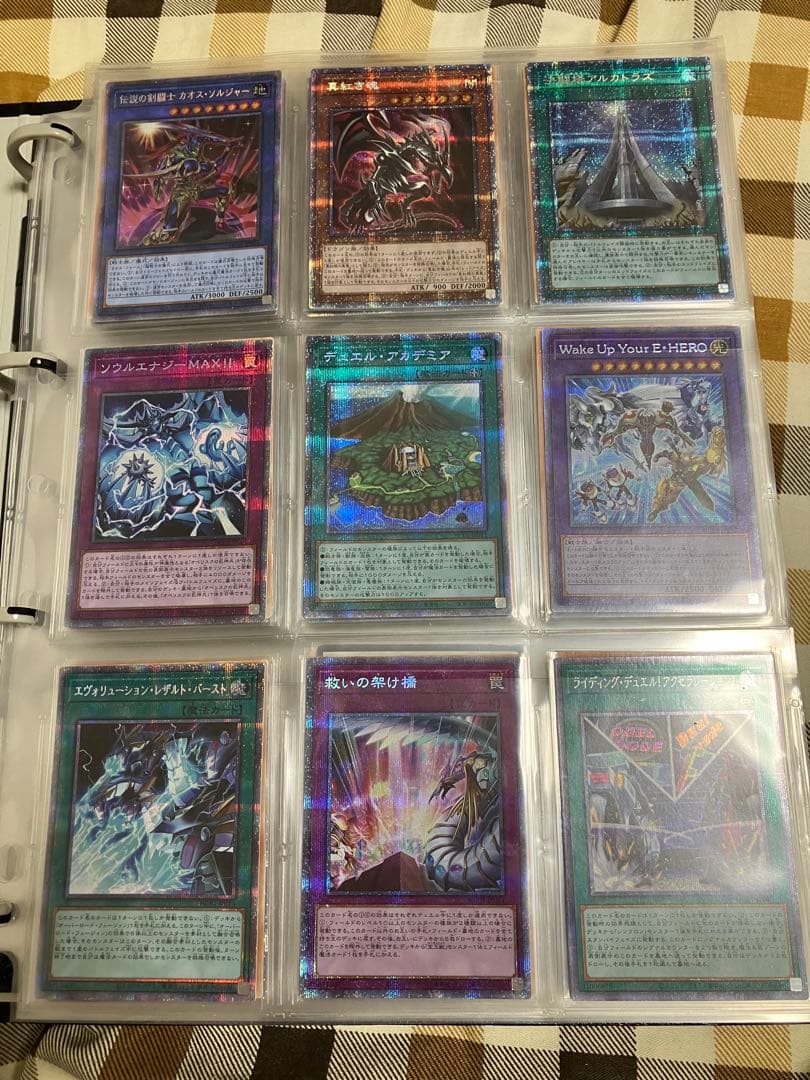 遊戯王 まとめ売り プリズマ ホロ レリーフ シークレット他計540枚 遊戯王】これが新しいアルティメットレア！ホログラフィックレアだ