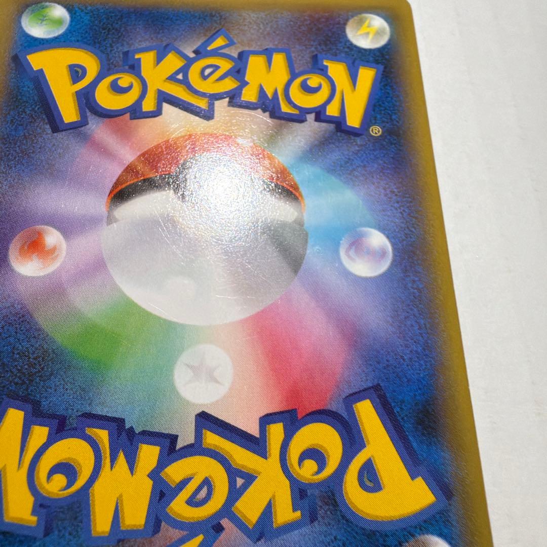 AZ SR XY4 ファントムゲート 093/088 - メルカリ