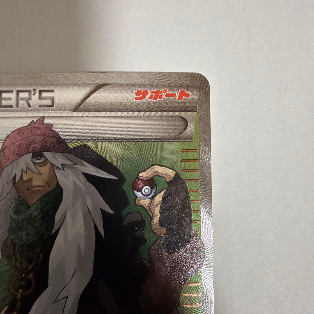 AZ SR XY4 ファントムゲート 093/088 - メルカリ